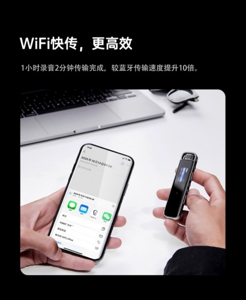 双十一安利清单！人手一款的录音笔购买攻略来啦