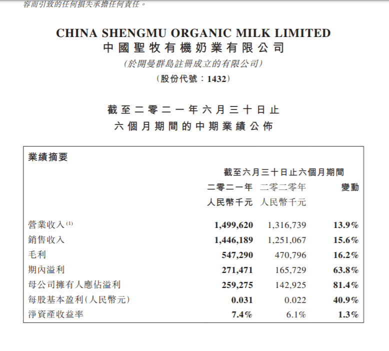 茫茫沙漠中，身价百亿的他如释重负！他特别提及，蒙牛总裁卢敏放是贵人！