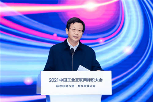 2021中国工业互联网标识大会暨标识中国行 (江苏站)成功举办