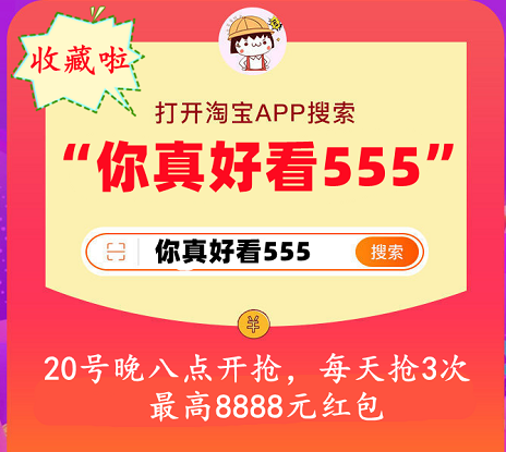 2021天猫双十一红包省钱最强攻略 淘宝京东双十一红包怎么用使用规则