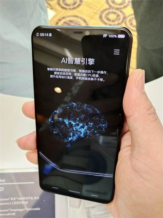骁龙AI Engine异构计算带来可编程架构，赋能顶级终端AI体验
