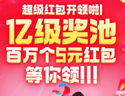 决胜21天 天猫双十一赢49999红包 教你玩淘宝天猫双十一喵糖总动员攻略