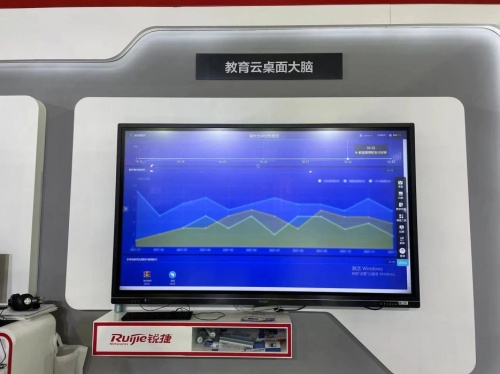 锐捷携教育新基建“利器”闪耀第80届教育装备展