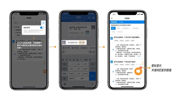 企业微信管理系统探马SCRM如何赋能金融企业玩转私域