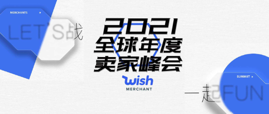 紧扣6大亮点，学习亿级大卖从0到100万的操作！