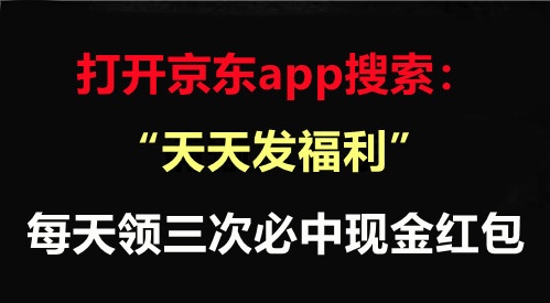 【加码】京东双十一红包怎么领？天猫双11活动淘宝双十一定金付了可以退吗？