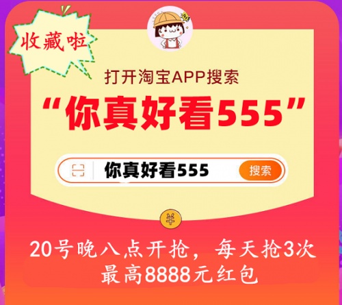 2021京东双十一京喜红包怎么领活动 淘宝天猫双十一预售满减规则攻略