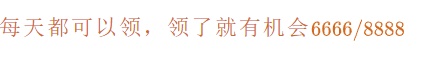 淘宝/京东双十一红包攻略宝典，双十一预售和当天哪个便宜?双十一怎么更省钱?