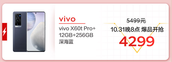 11.11买手机薅羊毛的机会来啦 京东PLUS会员可领超千元补贴