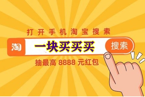 天猫京东双11红包活动惊喜加磅 抢双十一红包享满减优惠好省钱