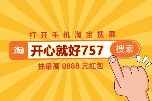 2021年京东天猫双十一红包攻略大全 双十一活动规则玩法汇总