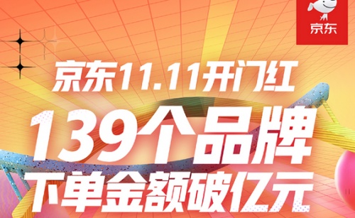 最新 2021天猫双十一红包8888省钱攻略 淘宝京东双十一预售攻略活动详情