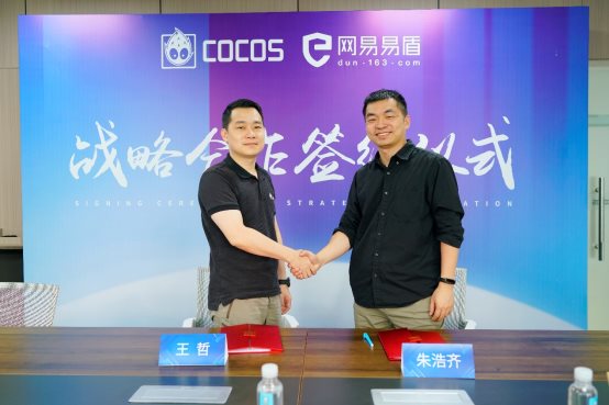 硬核反外挂 Cocos 引擎一键集成网易易盾安全防护