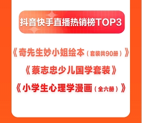 京东11.11加速专业教育普及 财经金融培训全天成交额同比增长137%