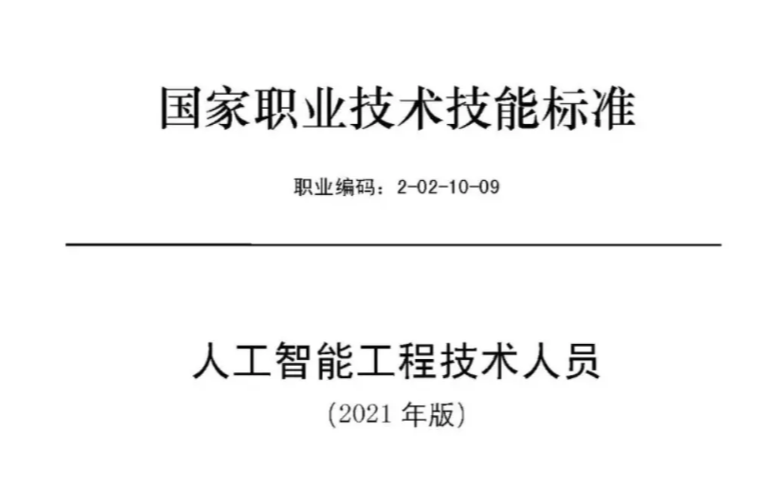 来也科技为非电能源业提供解决方案，RPA助力数字化转型