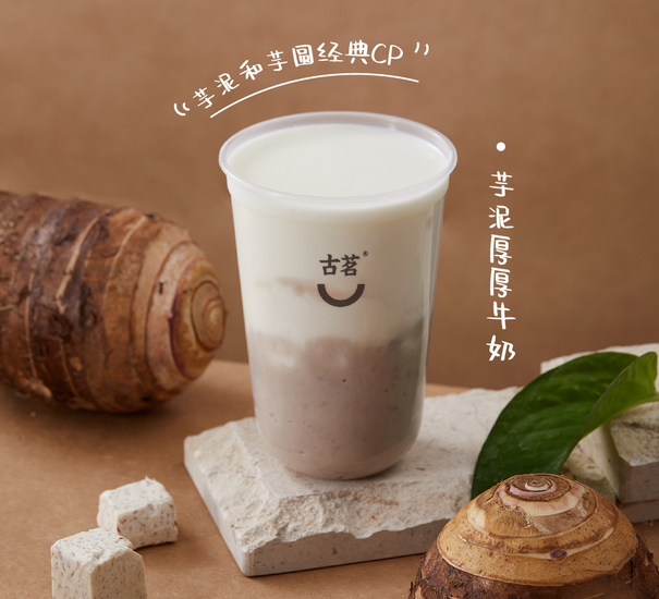 古茗茶饮的崛起之路：从小镇出发，磨炼“硬功夫”！