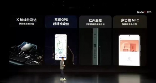 Redmi Note 11首销1小时爆卖50万台，搭载AAC对称立体声、全系X轴线性马达