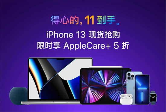 幸福来得太突然 京东11.11买128G版本的iPhone 12只要4999元