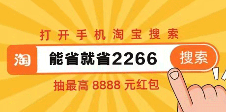 2021天猫双十一红包怎么领抢，京东拼多多淘宝双十一预售活动新一轮开始