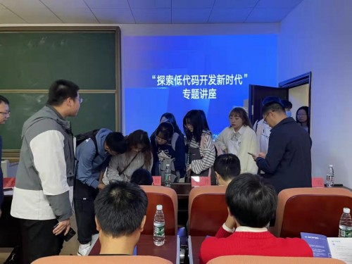 云畅科技携手湘潭大学成功举办“探索低代码开发新时代”专题讲座