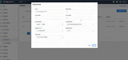 升级10+3丨银河麒麟云平台V5.2 闪亮登场