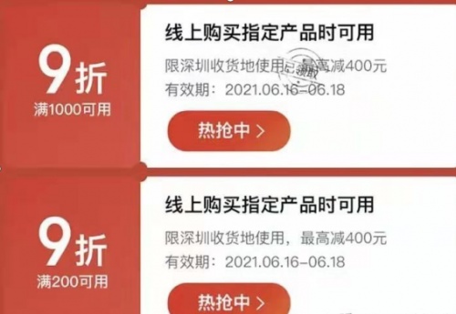 第二波双十一预售和双十一当天哪个优惠大 天猫京东双十一红包口令在哪里怎么领