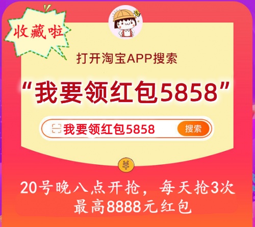 第二波双十一预售和双十一当天哪个优惠大 天猫京东双十一红包口令在哪里怎么领