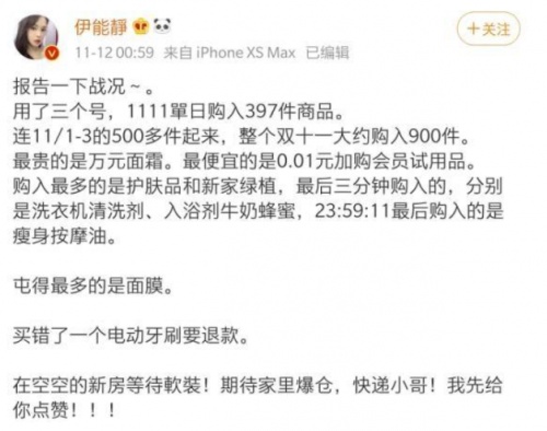 淘宝双十一不会告诉你的红包省钱秘籍 天猫京东双十一满减规则攻略