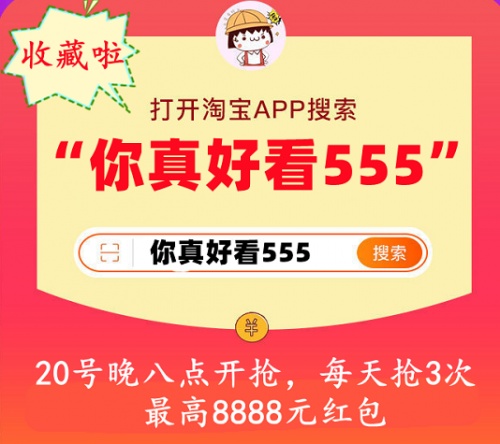 淘宝双十一不会告诉你的红包省钱秘籍 天猫京东双十一满减规则攻略