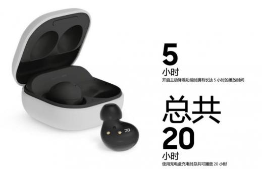 双11三星会员周 三星Galaxy Buds2心动价火爆开抢