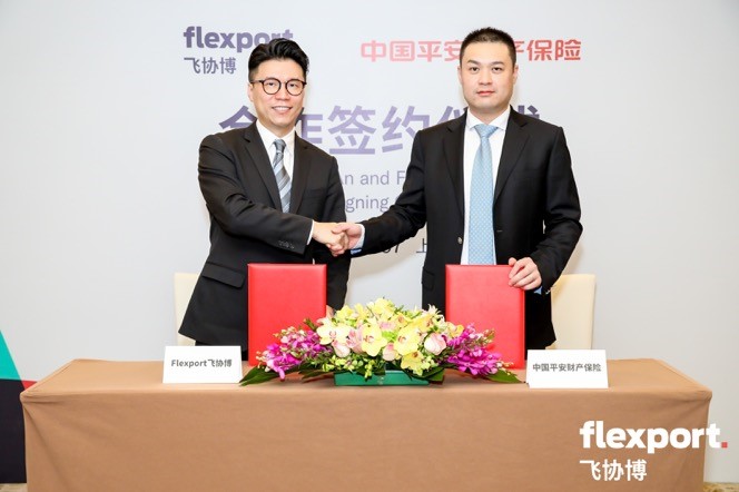 Flexport飞协博与中国平安财产保险达成合作 助力双循环新发展格局