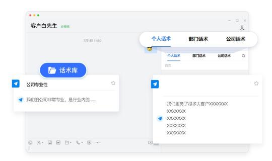 探马SCRM助力知识产权行业实现高效私域运营