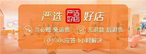 “真快乐”APP双11全民快乐季震撼开启 品质低价购快乐