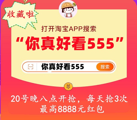 双十一攻略必看 天猫双十一红包抢8888元 淘宝京东双十一活动详情日历