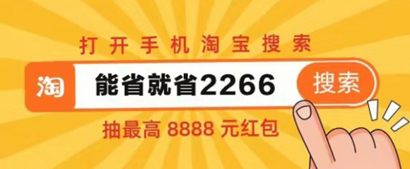 【冲】2021天猫双十一活动省钱攻略，京东拼多多唯品会淘宝天猫双十一红包怎么领