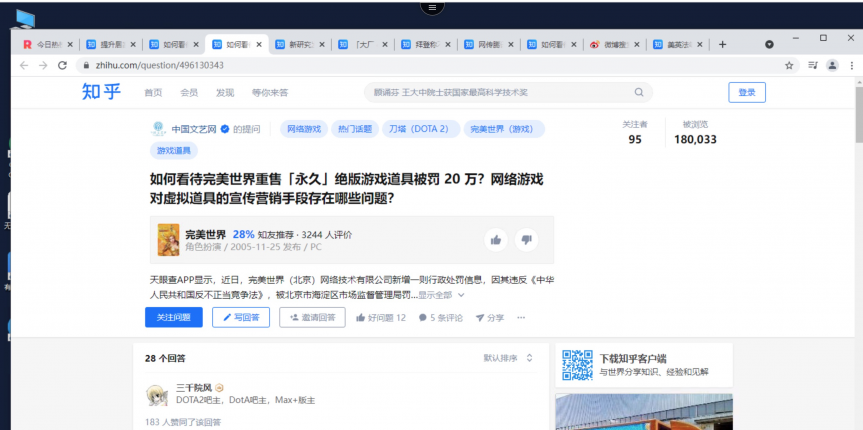 黑科技新品尝鲜！阿里无影云电脑超酷体验，双11不抢更待何时