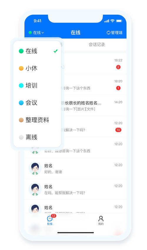 一号互联：小A智能客服移动端即将上线，打造更及时的客户服务