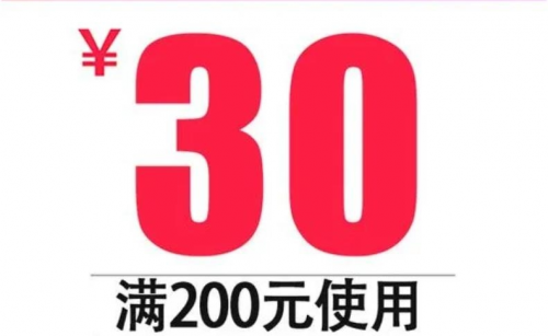 【热门】淘宝双十一红包怎么领？淘宝双十一2021活动跨店满减规则