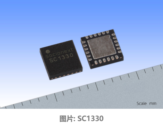 Socionext为下一代云标签开发LSI 加速物流数字化转型