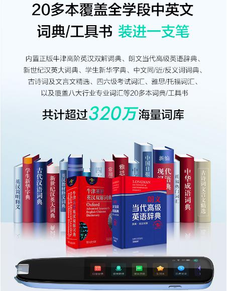 我揭开了朋友们双11购物车的秘密！这款讯飞翻译笔究竟有什么魔力！