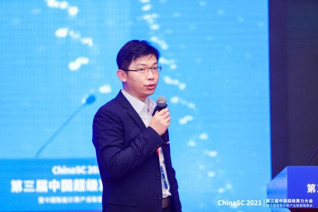 第三届中国超级算力大会ChinaSC2021召开暨HPC TOP100与AIPerf500排行榜重磅发布