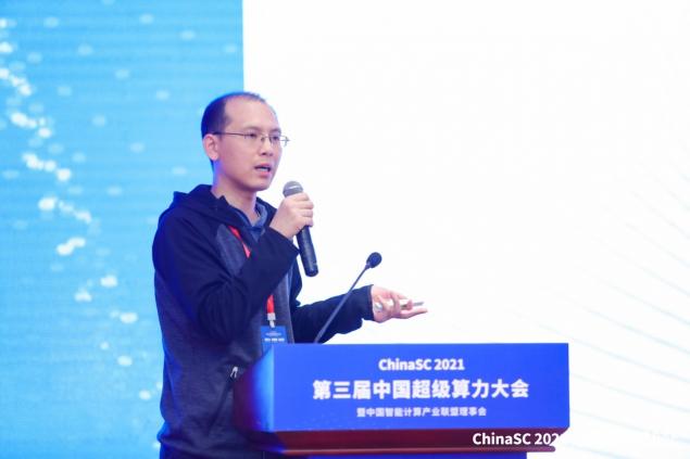 第三届中国超级算力大会ChinaSC2021召开暨HPC TOP100与AIPerf500排行榜重磅发布