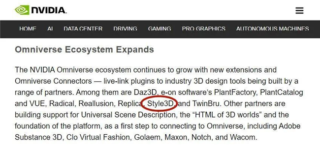 虚拟世界就是3D版的互联网，英伟达携手Style3D铺设“元宇宙”之路