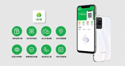 全球首发新品IPRO学生手机 P100上市，让手机变成自律工具