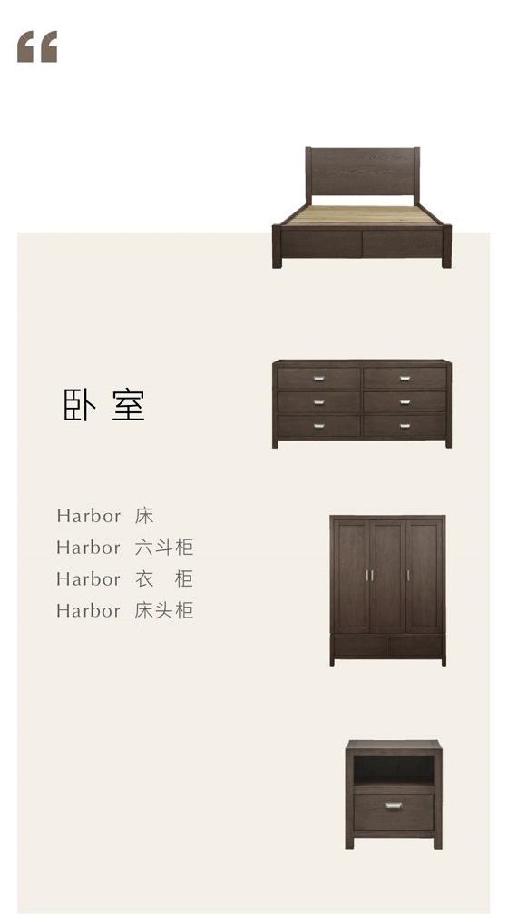 Harbor House丨当质朴灵感成为家的新命题