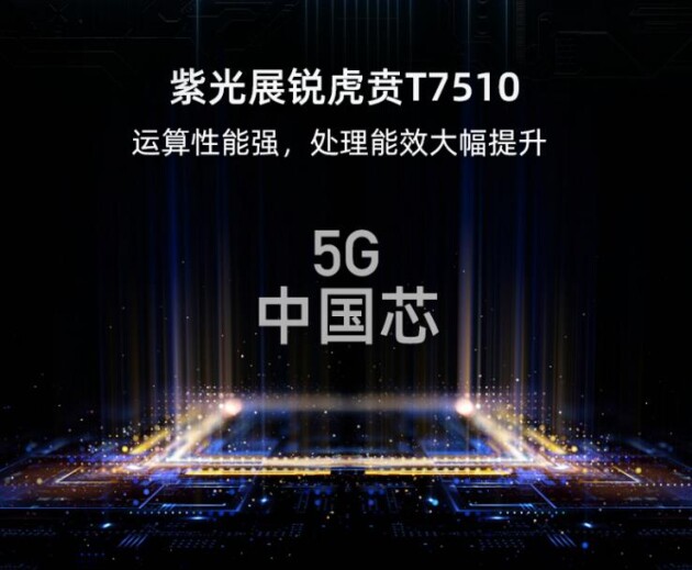 海信手机京东旗舰店好价不断档 5G全能护眼旗舰就在A7系列