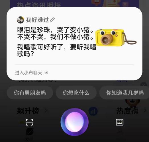 这个童声很治愈，OPPO小布助手全新语音功能让科技也有温度