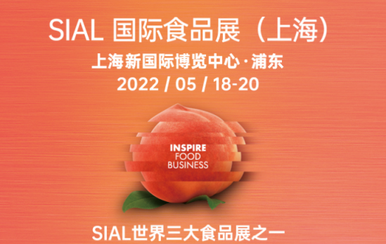 “SIAL品牌+”全渠道营销计划，落实全心全意为参展商服务