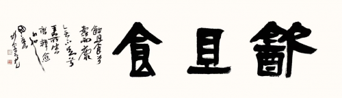 以藏养藏，他用20年艺术人生在微拍堂书写新传奇！