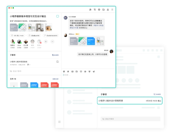 协作效率低，沟通难？那是你没用对团队协作工具！